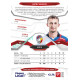 2025/26 Sportzoo Chance Liga 2. série #213 MATĚJ VALENTA