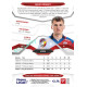 2025/26 Sportzoo Chance Liga 2. série #216 DENIS VIŠINSKÝ