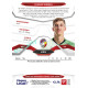 2025/26 Sportzoo Chance Liga 2. série #205 FLORIAN WIEGELE