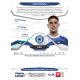 2025/26 Sportzoo Chance Liga 2. série #256 PÉTER BARÁTH