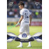 2025/26 Sportzoo Chance Liga 2. série #317 DANIEL BARÁT