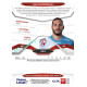 2025/26 Sportzoo Chance Liga 2. série #333 LUKA KHARATISHVILI