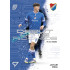 2025/26 Sportzoo Chance Liga 2. série #DR-03 JAKUB PIRA Debut Date Rookie