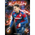 2025/26 Sportzoo Chance Liga 2. série #CE-06 DENIS VIŠINSKÝ Code Eleven