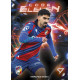 2025/26 Sportzoo Chance Liga 2. série #CE-04 MERCHAS DOSKI Code Eleven