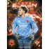2025/26 Sportzoo Chance Liga 2. série #CE-01 JAKUB MARKOVIČ Code Eleven