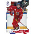 2026 Sportzoo Hokejové Česko #36 Jáchym Kondelík