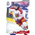 2026 Sportzoo Hokejové Česko #51 Daniel Voženílek