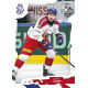 2026 Sportzoo Hokejové Česko #28 Jakub Flek