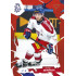 2026 Sportzoo Hokejové Česko #24 Ondřej Beránek Scarlet Red