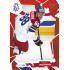 2026 Sportzoo Hokejové Česko #44 David Pastrňák Scarlet Red