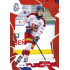 2026 Sportzoo Hokejové Česko #14 Jakub Krejčík Scarlet Red