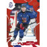 2026 Sportzoo Hokejové Česko #13 Jan Košťálek Scarlet Red