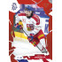 2026 Sportzoo Hokejové Česko #51 Daniel Voženílek Scarlet Red