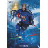 2026 Sportzoo Hokejové Česko #BH-18 Filip Chlapík Beacon of Hope