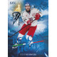 2026 Sportzoo Hokejové Česko #BH-09 Tomáš Kundrátek Beacon of Hope