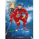2026 Sportzoo Hokejové Česko #BH-25 Lukáš Sedlák Beacon of Hope