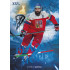2026 Sportzoo Hokejové Česko #BH-06 Radko Gudas Beacon of Hope