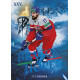 2026 Sportzoo Hokejové Česko #BH-07 Filip Hronek Beacon of Hope