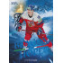 2026 Sportzoo Hokejové Česko #BH-23 Ondřej Palát Beacon of Hope