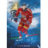 2026 Sportzoo Hokejové Česko #BH-21 Dominik Kubalík Beacon of Hope