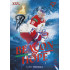 2026 Sportzoo Hokejové Česko #BH-04 Karel Vejmelka Beacon of Hope Fire Red xx/25