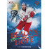 2026 Sportzoo Hokejové Česko #BH-09 Tomáš Kundrátek Beacon of Hope Fire Red xx/25
