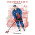 2026 Sportzoo Hokejové Česko #HS-07 Jan Košťálek Homegrown Ice Stars