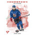 2026 Sportzoo Hokejové Česko #HS-24 Jakub Lauko Homegrown Ice Stars