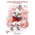 2026 Sportzoo Hokejové Česko #HS-26 Petr Sikora Homegrown Ice Stars