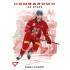 2026 Sportzoo Hokejové Česko #HS-21 Ondřej Kovařčík Homegrown Ice Stars