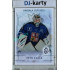 2025/26 Real Cards serie 1 #KC-17 Petr Kváča Karjala cup 2025/26