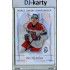 2025/26 Real Cards serie 1 #U20-20 Max Pšenička World junior Championship U20 2025/26