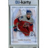 2025/26 Real Cards serie 1 #U20-19 Tomáš Poletín World junior Championship U20 2025/26
