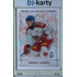 2025/26 Real Cards serie 1 #SHG-06 Daniel Gazda Swiss ice hockey games 2025/26