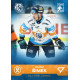 2026 hvězdy Tipsport ELH #KN-22 RADIM ŠIMEK