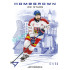 2026 Sportzoo Hokejové Česko #HS-15 Jiří Černoch Homegrown Ice Stars Stone Blue xx/50