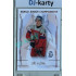 2025/26 Real Cards serie 1 #U20-11 Jiří Klíma World junior Championship U20 2025/26 Red xx/12