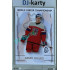 2025/26 Real Cards serie 1 #U20-09 Danny Chludil World junior Championship U20 2025/26 Red xx/12