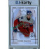 2025/26 Real Cards serie 1 #U20-19 Tomáš Poletín World junior Championship U20 2025/26 Red xx/12