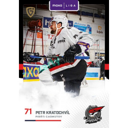 2025/26 Goal Cards Maxa liga 2.s. #CHOM - 35 Petr Kratochvíl Canvas Parallel