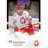 2025/26 Goal Cards Maxa liga 2.s. #FMI - 28 Robin Všetečka Canvas Parallel