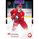 2025/26 Goal Cards Maxa liga 2.s. #FMI - 26 Petr Sikora