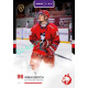 2025/26 Goal Cards Maxa liga 2.s. #FMI - 17 Robin Gerych