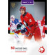 2025/26 Goal Cards Maxa liga 2.s. #FMI - 24 Matouš Ćmiel