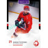 2025/26 Goal Cards Maxa liga 2.s. #FMI - 25 Damian Tyczynski