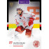 2025/26 Goal Cards Maxa liga 2.s. #SLA - 20 Vojtěch Polák Canvas Parallel