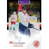 2025/26 Goal Cards Maxa liga 2.s. #SLA - 16 Petr Hamalčík Canvas Parallel