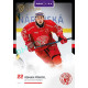 2025/26 Goal Cards Maxa liga 2.s. #SLA - 26 Roman Přikryl