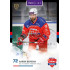 2025/26 Goal Cards Maxa liga 2.s. #POR - 16 Aaron Berisha Canvas Parallel
